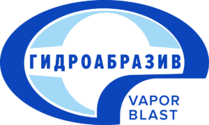 АО «Гидроабразив»